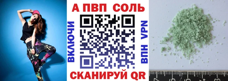 Купить наркотик Баксан Alpha PVP Канабис АМФ Псилоцибиновые грибы Меф Гашиш
