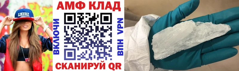 Амфетамин 97%  Баксан 