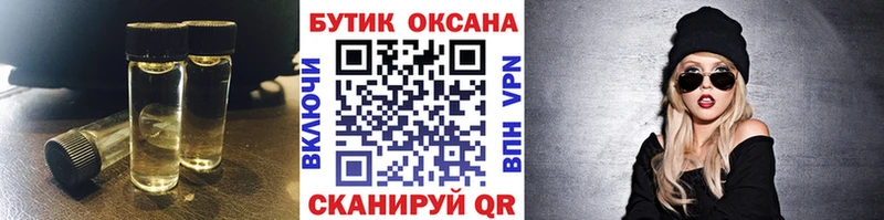 БУТИРАТ жидкий экстази  где можно купить   Баксан 