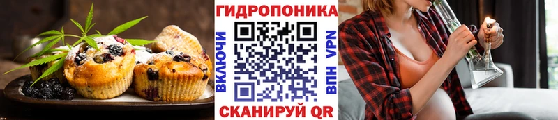 Еда ТГК марихуана  Баксан 