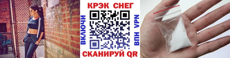 COCAIN FishScale  мега tor  Баксан 