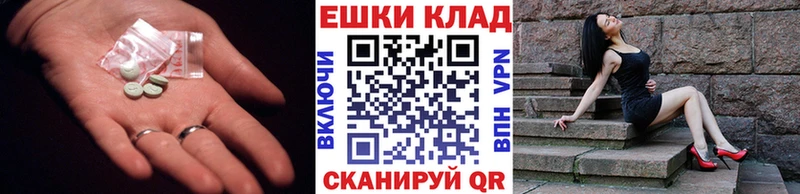 Ecstasy ешки  наркошоп  Баксан 