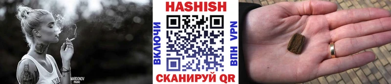 ГАШ VHQ  OMG вход  Баксан  что такое наркотик 