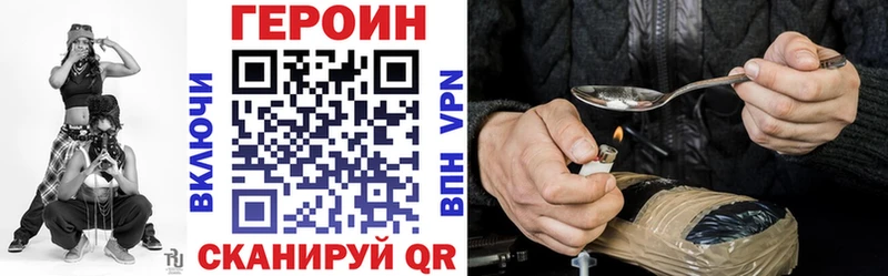 ГЕРОИН Афган  Баксан 