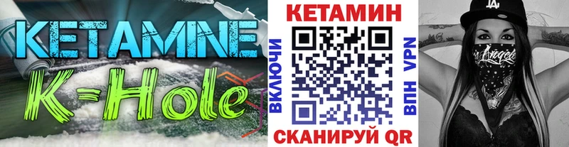 Кетамин VHQ купить наркоту Баксан