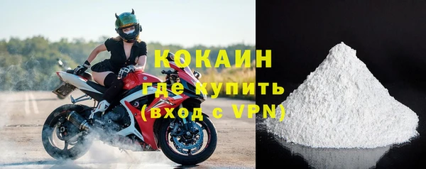 меф Осташков