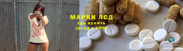 амф Арсеньев