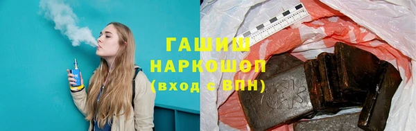 кокаин Армянск