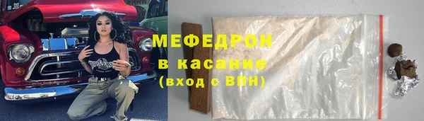 кокаин Армянск