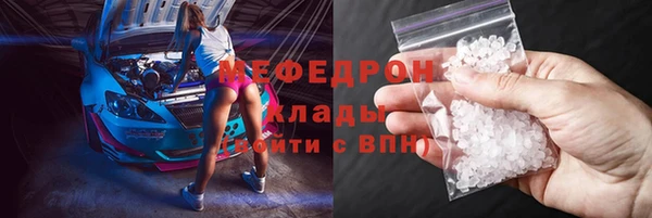 экстази Аркадак