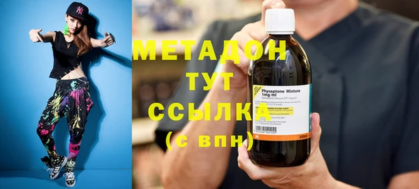 экстази Аркадак
