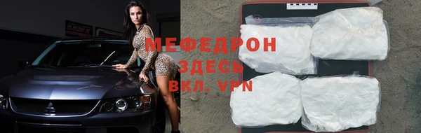 кокаин Армянск