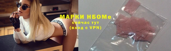 кокаин Армянск