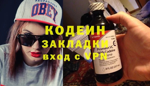 экстази Аркадак