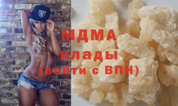 кокаин Армянск