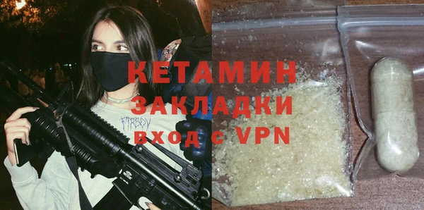 меф Осташков