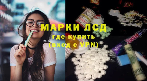 кокаин Армянск
