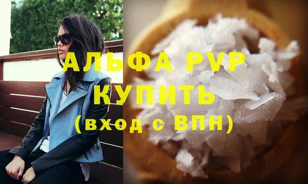 амф Арсеньев