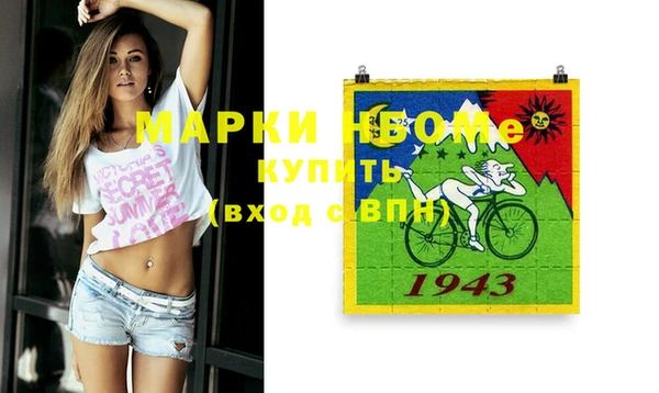 кокаин Армянск