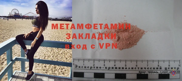 амф Арсеньев