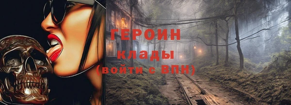 кокаин Армянск