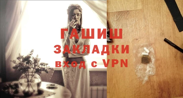 синтетический гашиш Остров