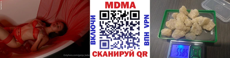 МДМА молли  наркошоп  блэк спрут ссылки  Баксан 