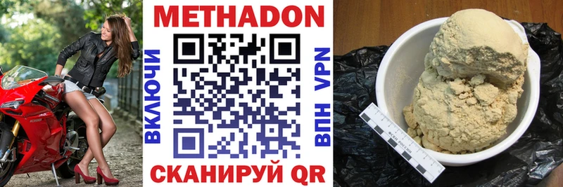 Метадон мёд  hydra онион  Баксан 