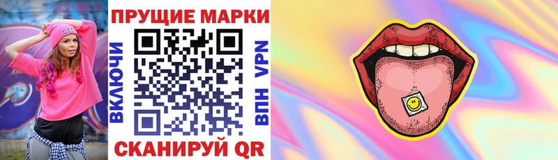 даркнет сайт KRAKEN как зайти Марки N-bome 1,8мг Баксан