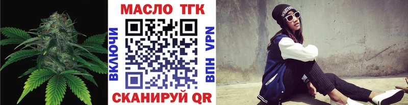 сколько стоит  Баксан  ТГК вейп с тгк 